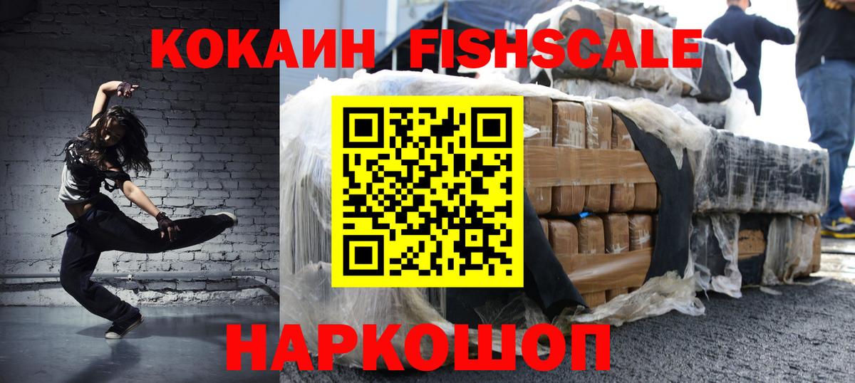 Cocaine Колумбийский Тавда