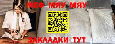 молекула духа Нягань