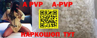 молекула духа Нягань