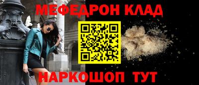 молекула духа Нягань