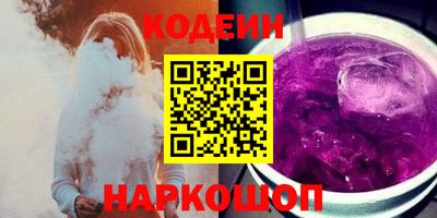 молекула духа Нягань