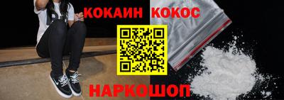 COCAINE Обь
