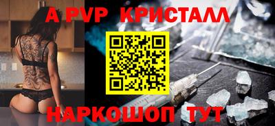 молекула духа Нягань