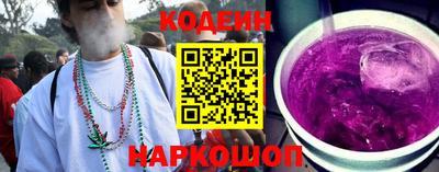 молекула духа Нягань