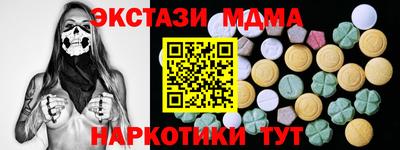 молекула духа Нягань