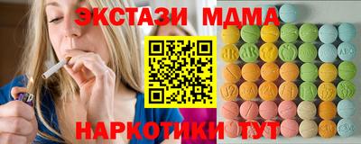молекула духа Нягань