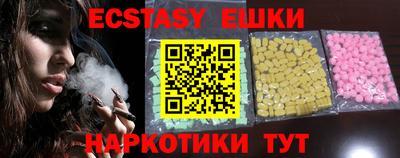 молекула духа Нягань