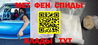 молекула духа Нягань