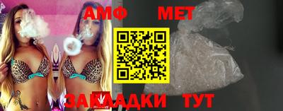 молекула духа Нягань
