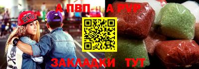 Альфа ПВП Обнинск