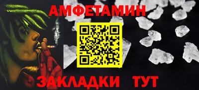 молекула духа Нягань