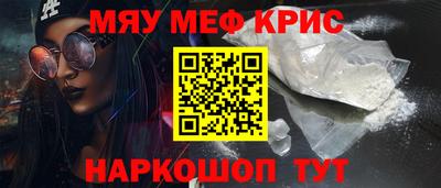 молекула духа Нягань