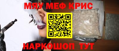 молекула духа Нягань