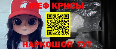 молекула духа Нягань