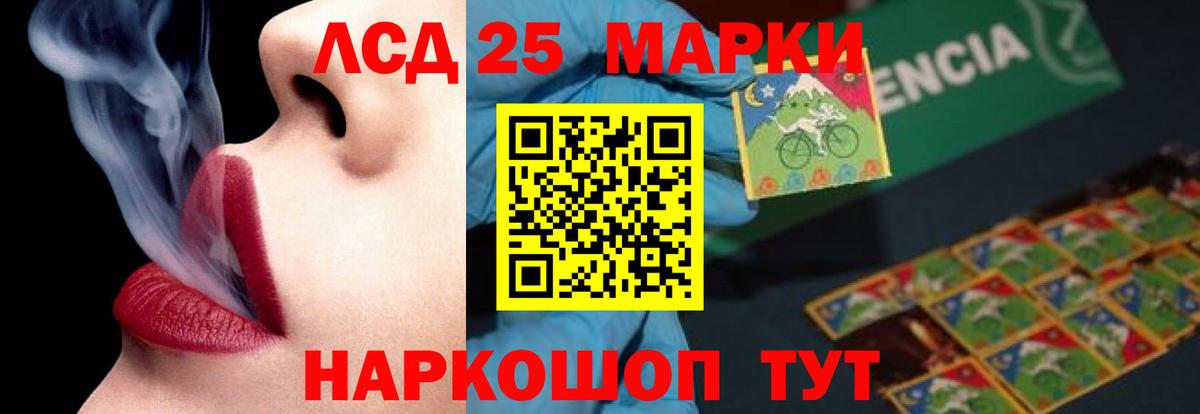 Тавда  ссылка на мегу как войти  Вход с VPN  ЛСД экстази ecstasy  ЛСД экстази кислота 