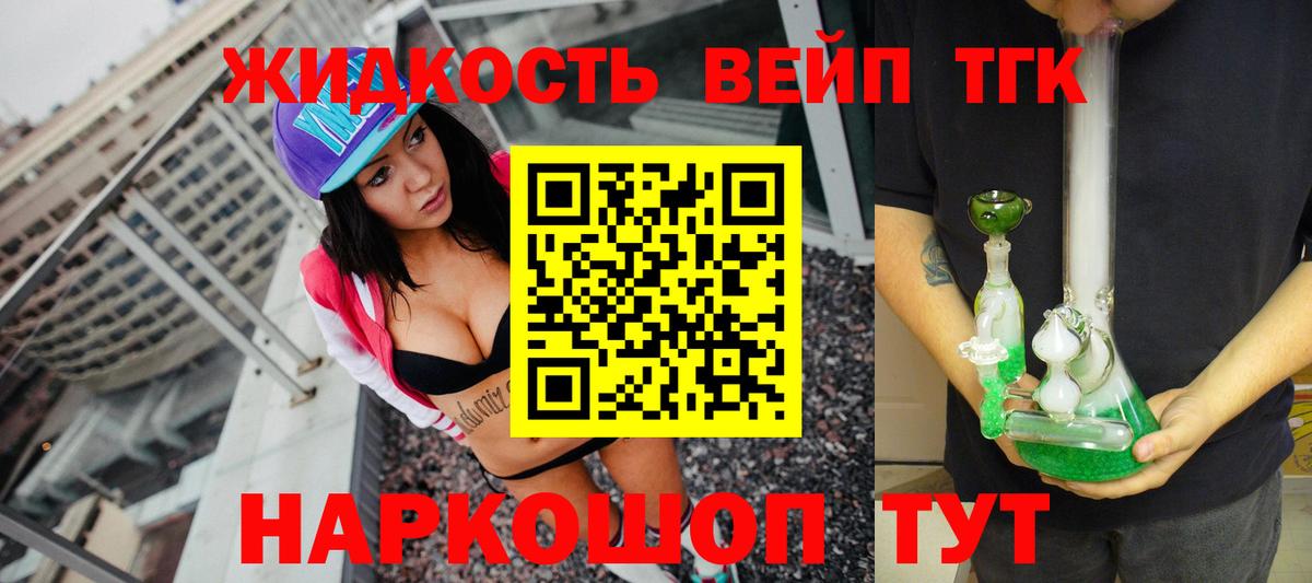 Дистиллят ТГК гашишное масло Тавда