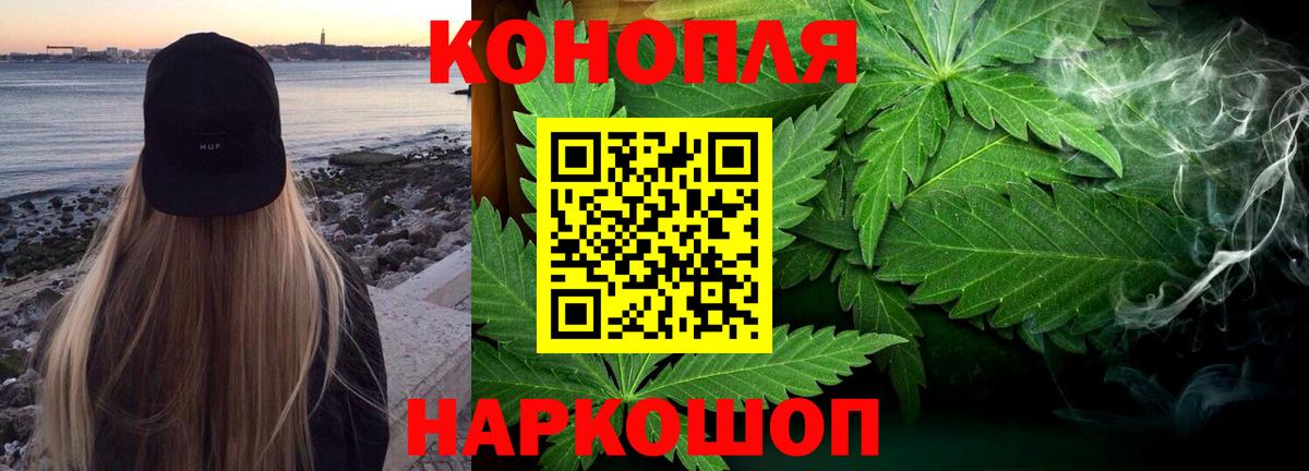 Канабис VHQ  Вход с VPN  Тавда  Шишки марихуана SATIVA & INDICA  Бошки Шишки Bruce Banner 