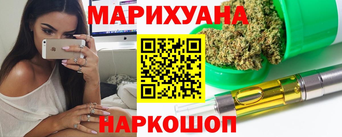 Шишки марихуана ГИДРОПОН Тавда